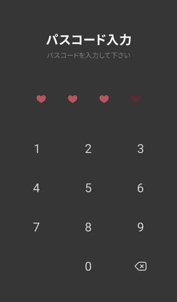 [LINE着せ替え] ねことハート(くすみ4-01)の画像4