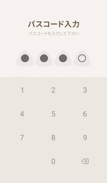 [LINE着せ替え] beige color L16の画像4