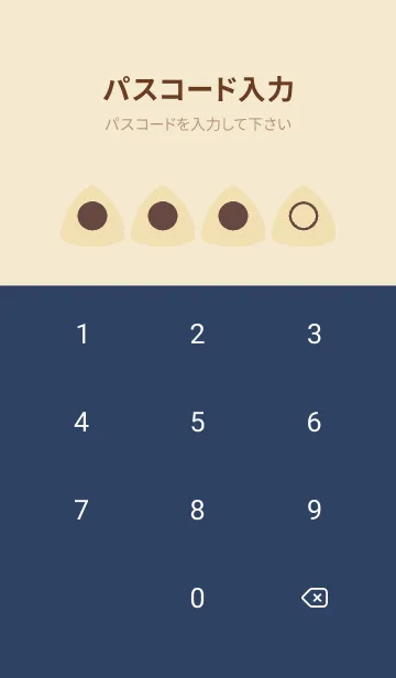 [LINE着せ替え] beige color L20の画像4