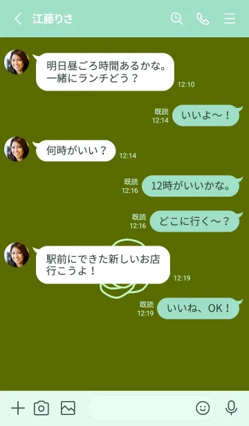 [LINE着せ替え] シンプル ローズ 257の画像3