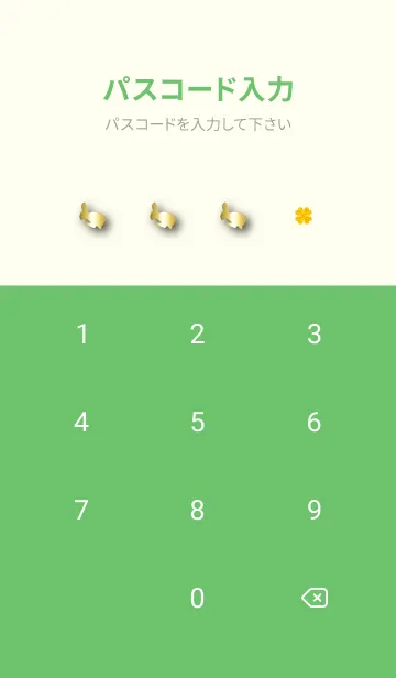 [LINE着せ替え] 緑 : 2023 幸運のGold Rabbitの画像4