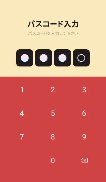 [LINE着せ替え] beige color rainbow B03の画像4