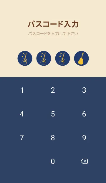 [LINE着せ替え] GUITAR COLOR 紺色の画像4