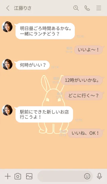 [LINE着せ替え] ウサギとハート (ネープルズイエロー)の画像3