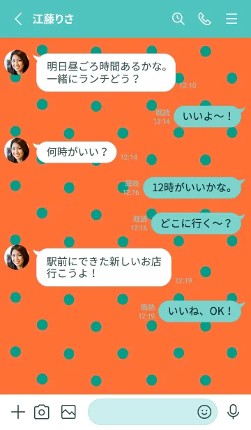 [LINE着せ替え] シンプル ミニ ドット 189の画像3