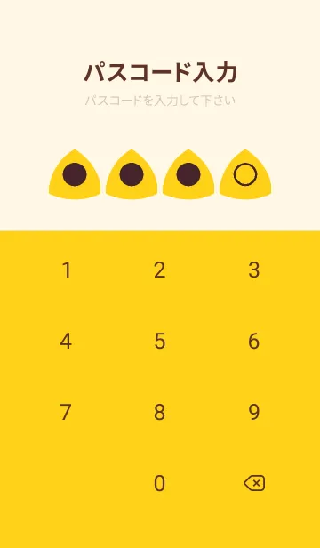 [LINE着せ替え] red color L20の画像4