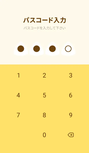 [LINE着せ替え] yellow color L19の画像4