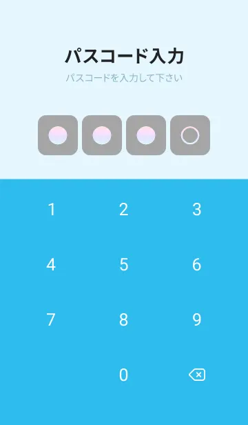 [LINE着せ替え] blue color rainbow B04の画像4