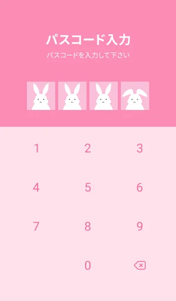 [LINE着せ替え] シンプルバニー/ストロベリーピンクの画像4