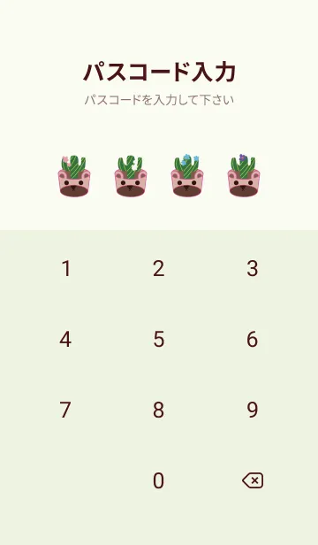 [LINE着せ替え] Cactus  Kawaiiの画像4