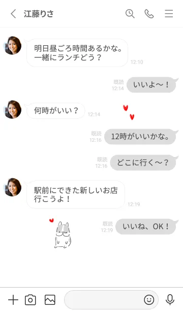 [LINE着せ替え] シンプル フレンチブルドッグ ハートの画像3