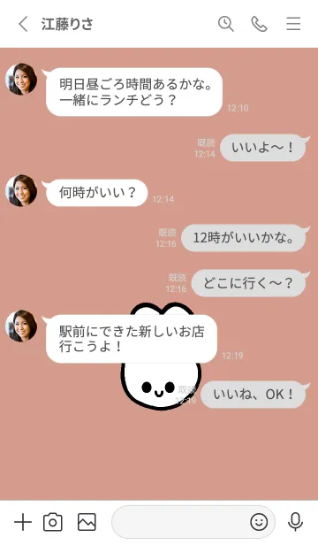 [LINE着せ替え] うさぎ 101の画像3