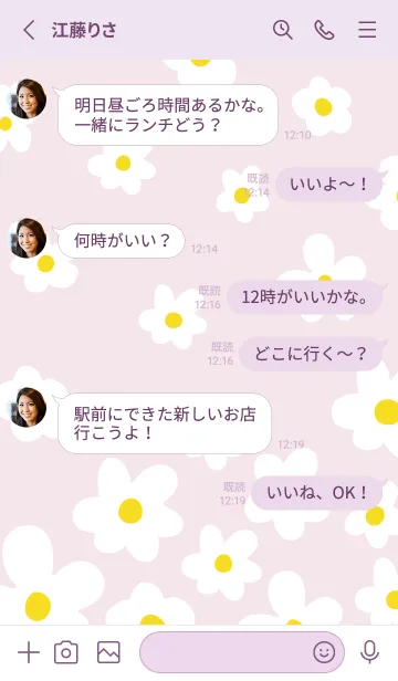 [LINE着せ替え] 白い花 斜め 舞う23の画像3