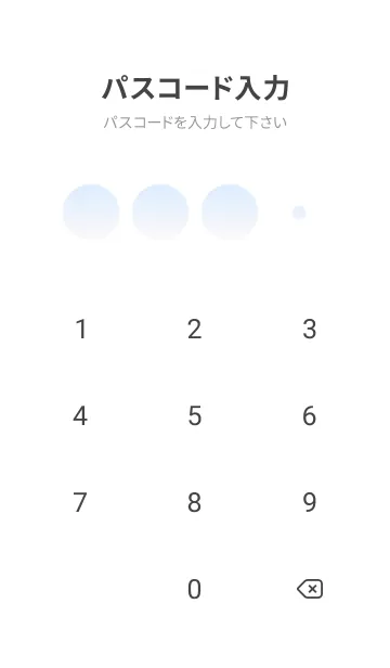 [LINE着せ替え] パステルブルー2★雪色.TKCの画像4