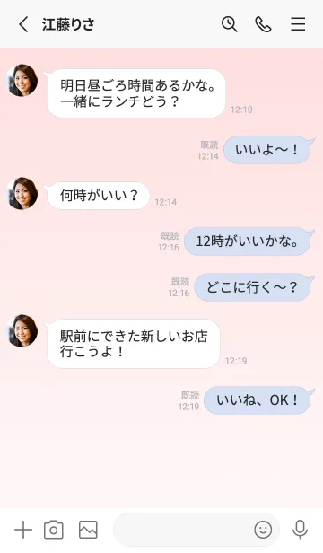 [LINE着せ替え] パステルレッド★雪色.TKCの画像3