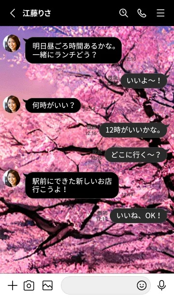 [LINE着せ替え] 桜の花咲く頃#BW015。の画像3