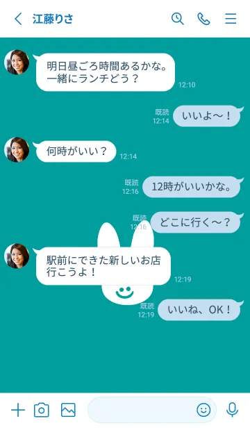 [LINE着せ替え] ホワイト ラビット 69の画像3