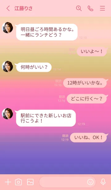 [LINE着せ替え] シンプル グラデーション _72の画像3