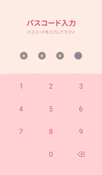 [LINE着せ替え] シンプル グラデーション _72の画像4