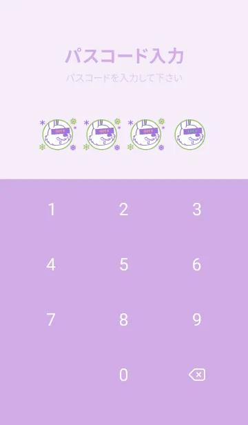 [LINE着せ替え] スノー ラビット _52の画像4