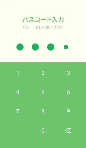 [LINE着せ替え] The シンプル No.1-05の画像4
