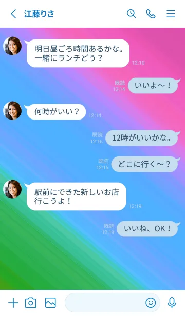 [LINE着せ替え] グラデーション ミニ スター 187の画像3