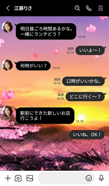 [LINE着せ替え] 桜の花咲く頃#BW014。の画像3