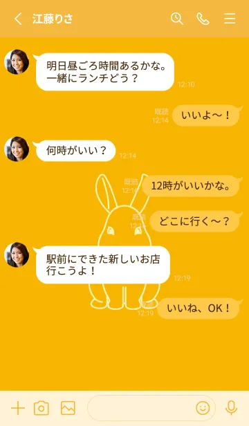 [LINE着せ替え] ウサギとハート (山吹色)の画像3