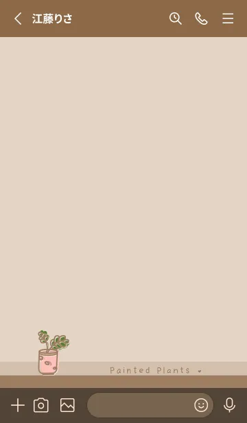 [LINE着せ替え] Painted Planting JA-Grey Orange (Br3)の画像2