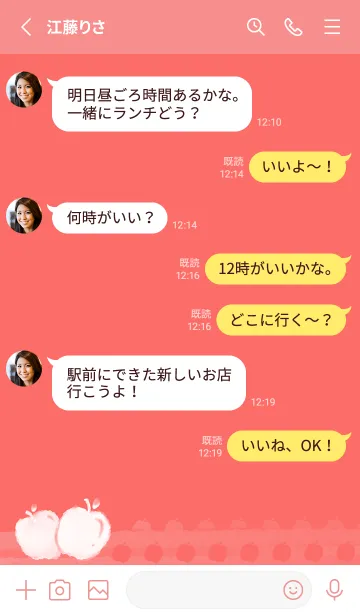 [LINE着せ替え] Smudge Apple J-Watermelon Red (Re1)の画像3