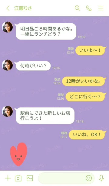 [LINE着せ替え] Smile Love J-Purple (Gr4)の画像3