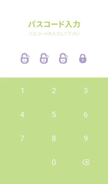 [LINE着せ替え] Smile Love J-Purple (Gr4)の画像4