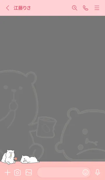 [LINE着せ替え] Here Comes Bears J - Dark Gray (Pi2)の画像2