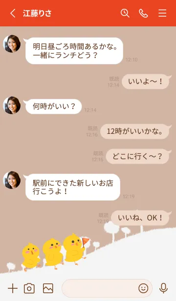 [LINE着せ替え] Chick-gray orange (Re2)の画像3