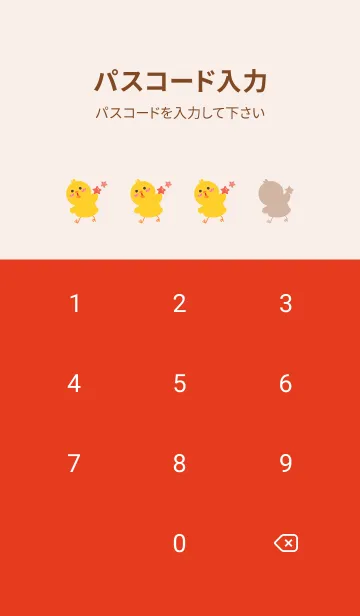 [LINE着せ替え] Chick-gray orange (Re2)の画像4