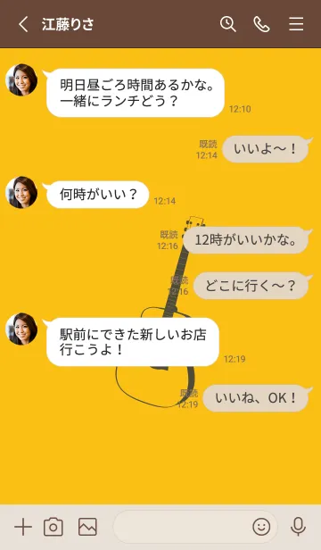 [LINE着せ替え] GUITAR COLOR 鬱金色の画像3