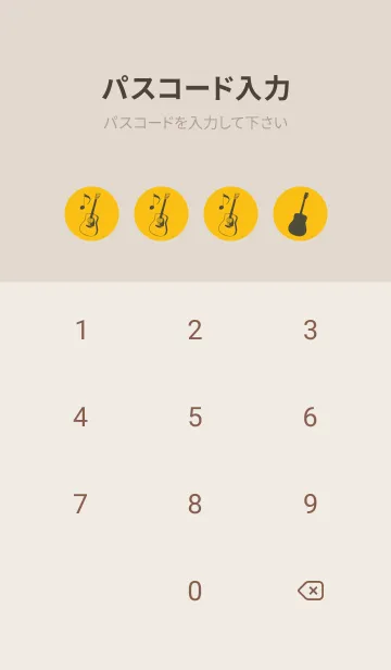 [LINE着せ替え] GUITAR COLOR 鬱金色の画像4