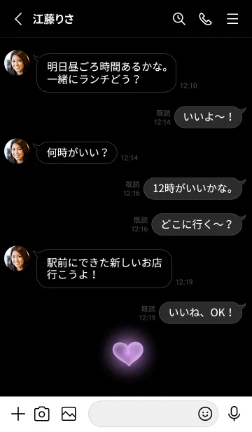 [LINE着せ替え] HEART LIGHT-BLACK 22の画像3