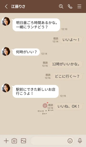 [LINE着せ替え] ベージュとスマイル。良い日を。の画像3