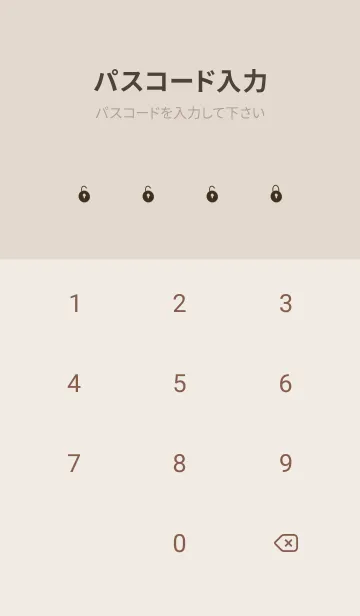 [LINE着せ替え] ベージュとスマイル。良い日を。の画像4