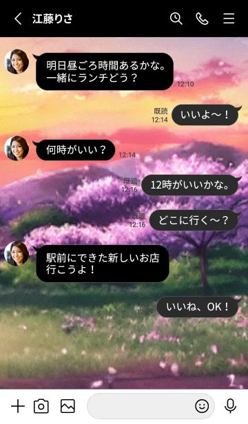 [LINE着せ替え] 桜の花咲く頃#BX02。の画像3