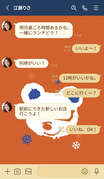 [LINE着せ替え] スノー ベア _46の画像3