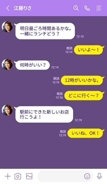 [LINE着せ替え] シンプル アイコン 104の画像3