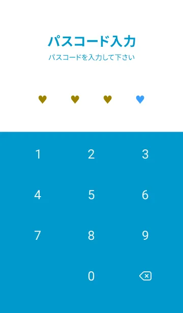 [LINE着せ替え] 2 カラー ハート _2の画像4