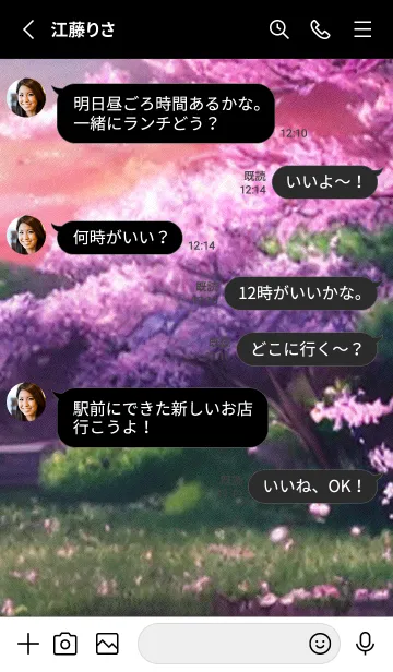 [LINE着せ替え] 桜の花咲く頃#BX09。の画像3