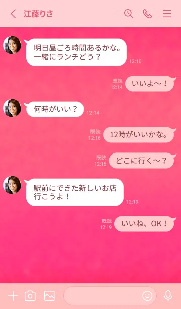 [LINE着せ替え] 癒しのピンクとハート♡の画像3