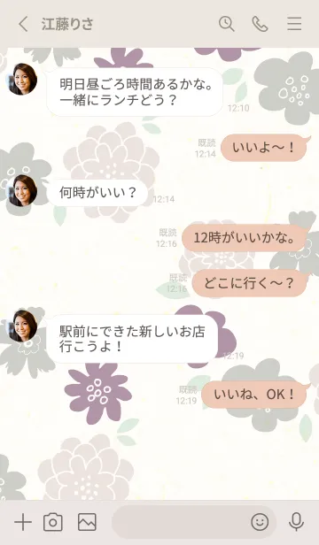 [LINE着せ替え] 3色の花輪22の画像3