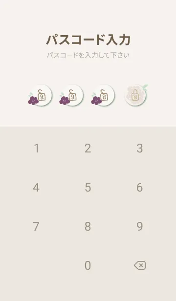 [LINE着せ替え] 3色の花輪22の画像4