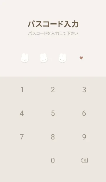 [LINE着せ替え] ふわもこ うさぎ Tile1 - ピンクベージュ 1の画像4