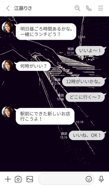 [LINE着せ替え] ピアノ パフォーマンス 漆黒の画像3